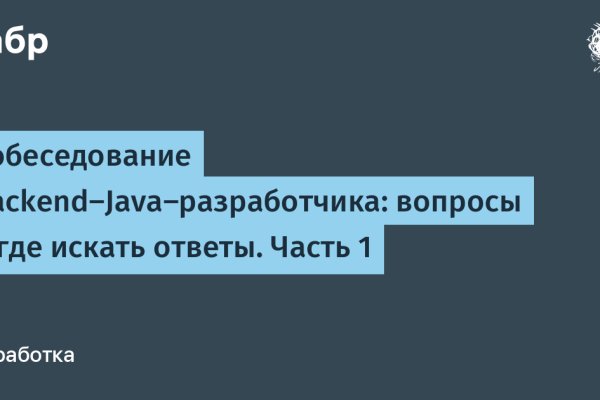 Каталог сайтов даркнет