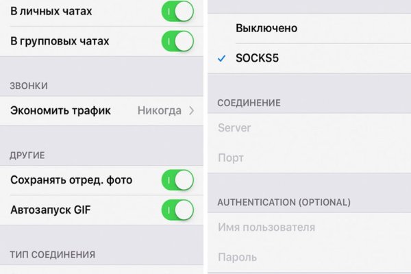 Ссылки на кракен маркетплейс