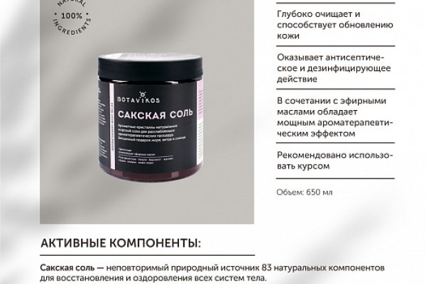 Маркетплейс кракен kraken darknet top