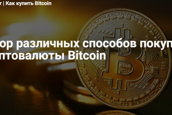Кракен маркет darknet