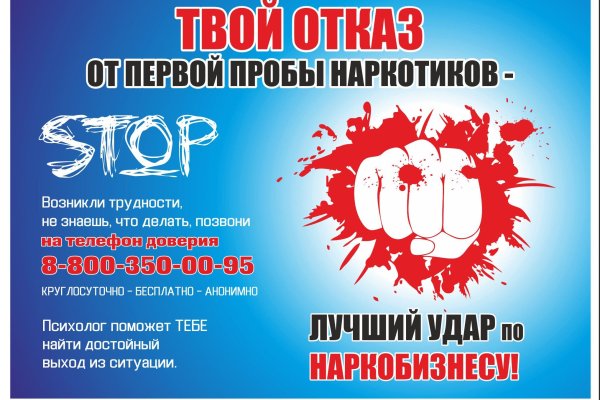Ссылка в даркнет