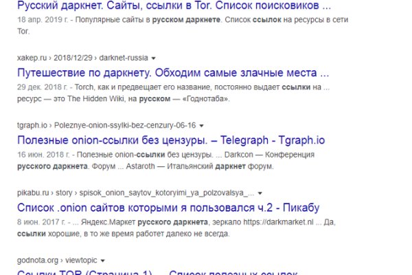 Кракен продажа