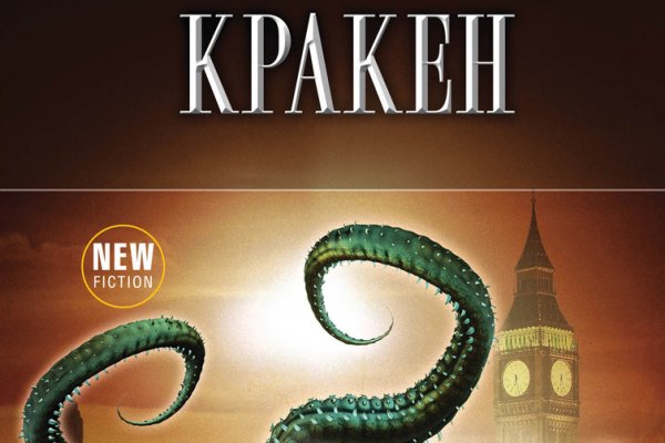 Кракен тор это