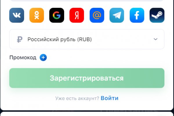 Kraken магазин