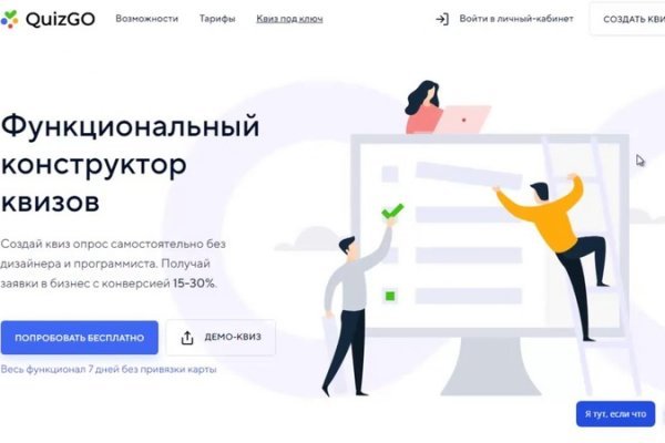Кракен сайт как зайти