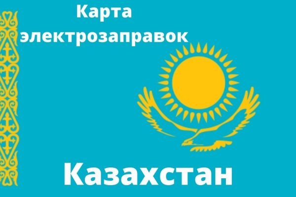 Вместо гидры