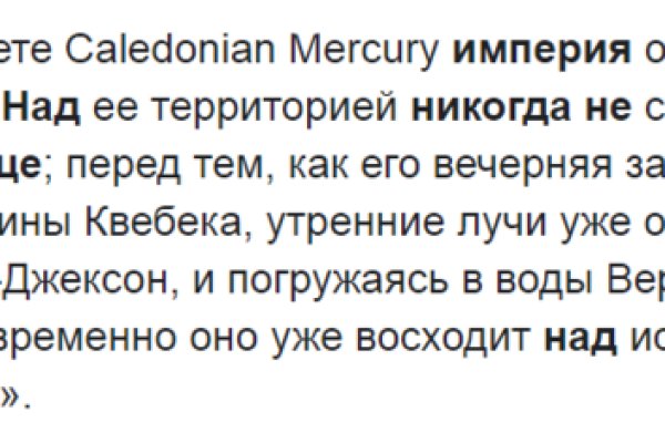 Сайты типа гидры