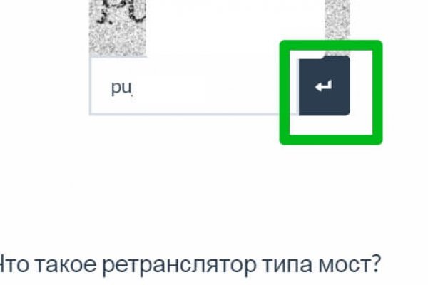 Кракен орг