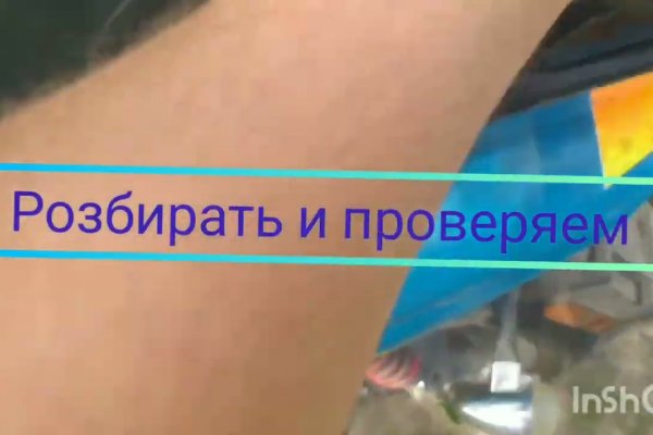 Кракен современный даркнет маркетплейс