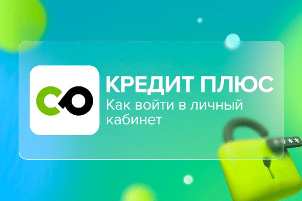 Где найти рабочую ссылку кракен