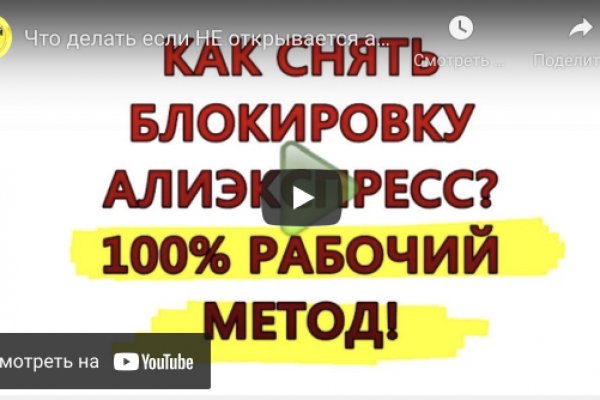 Кракен онион ссылки