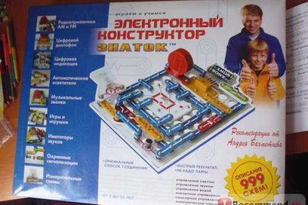 Как найти официальный сайт кракен