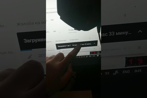 Кракен тор ссылка онион