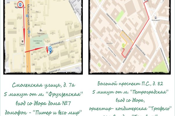 Ссылка на кракен тор