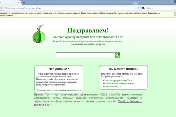 Кракен переход