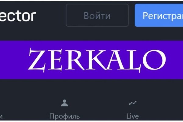 Kraken clear ссылка