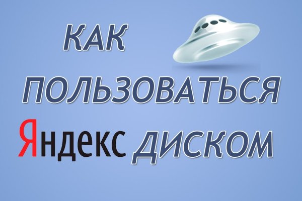 Кракен сайт 1kraken me