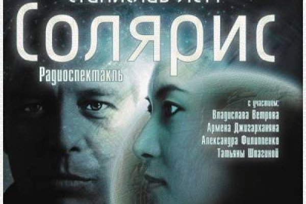 Kraken что это такое