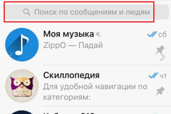 Кракен сбой