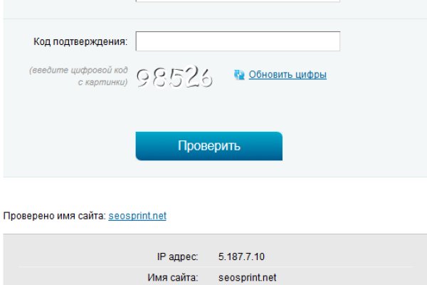 Kraken маркетплейс официальный