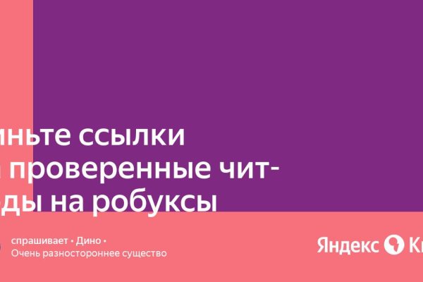 Кракен сайт продаж