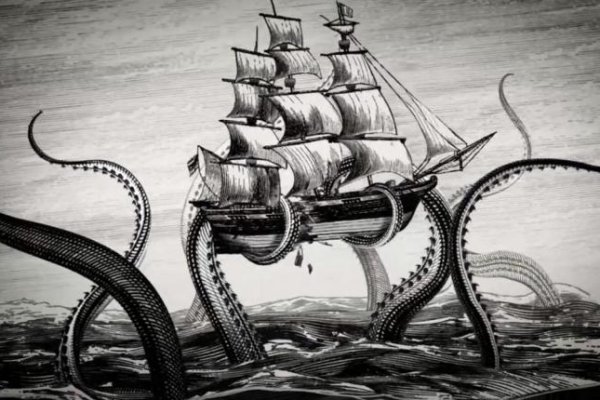 Kraken 17at