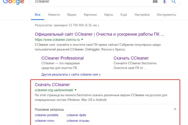 Не могу зайти на кракен