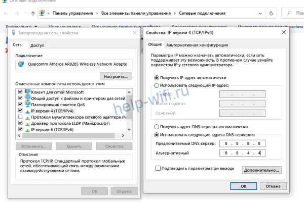 Кракен маркетплейс актуальные ссылки