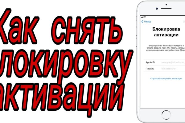 Кракен онион даркнет площадка