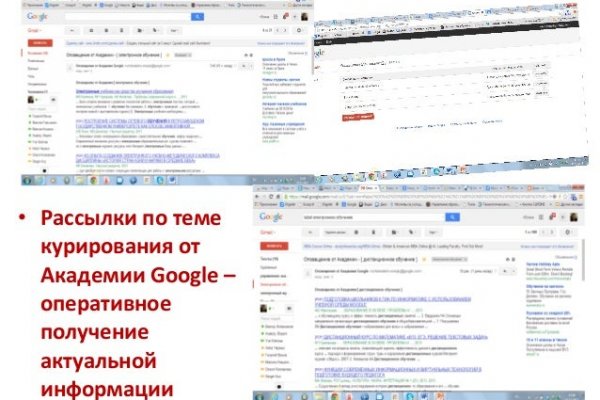 Главная страница кракен