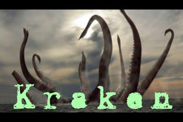 Кракен онион ссылки