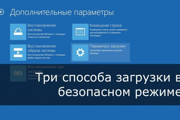 Кракен даркнет купить
