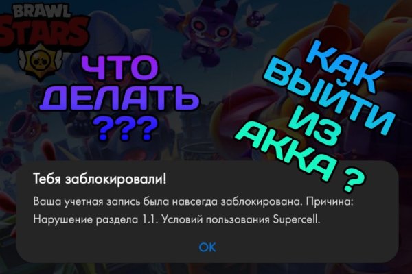 Кракен сс