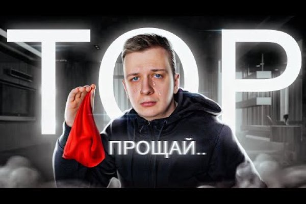 Кракен даркнет официальный сайт