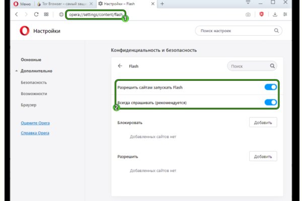 Официальный сайт даркнет