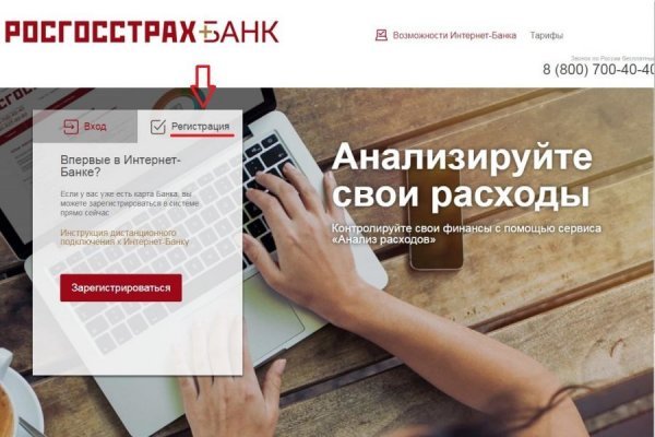 Кракен ссылка тор