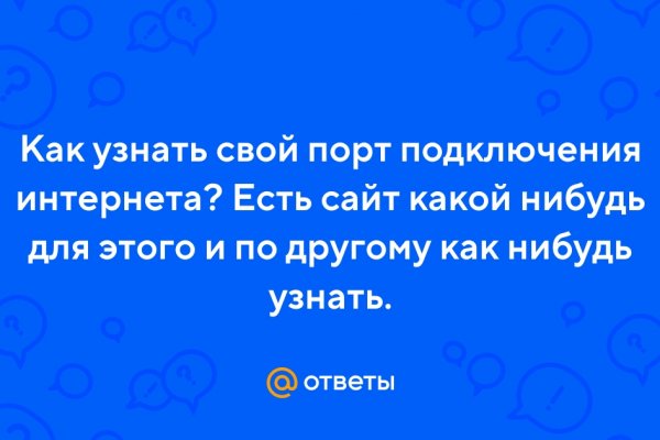 Кракен сайт упал