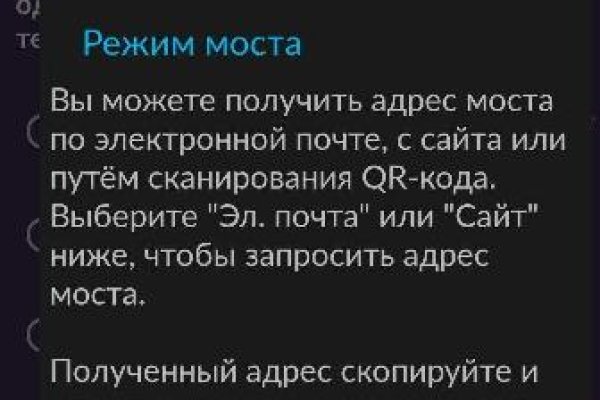 Как зайти на гидру через тор браузер
