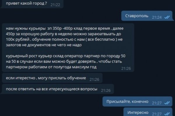 Кракен шоп это
