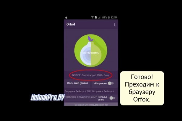Оригинальный сайт кракен