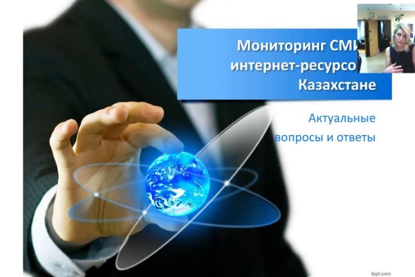 Кракен сайт даркнет ссылка