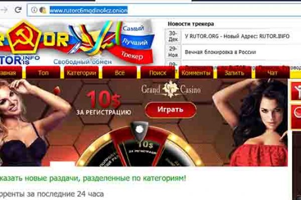 Вход в кракен даркнет
