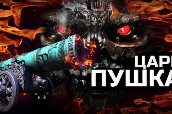 Кракен тор ссылка магазин