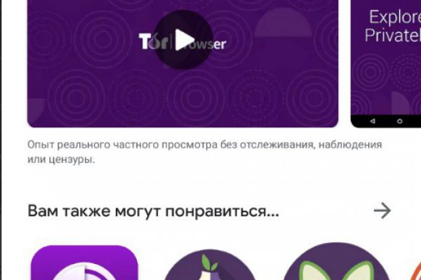 Кракен вход kr2web in