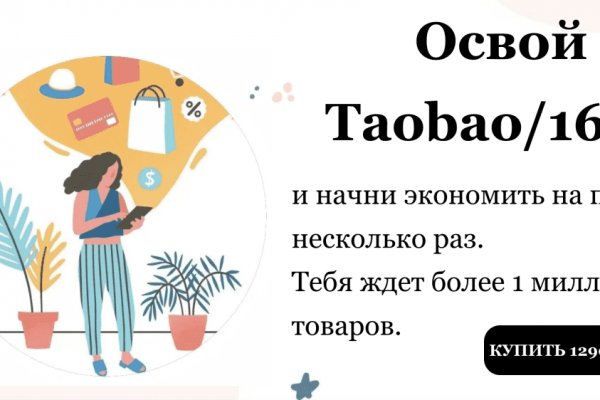 Кракен дарк сайт