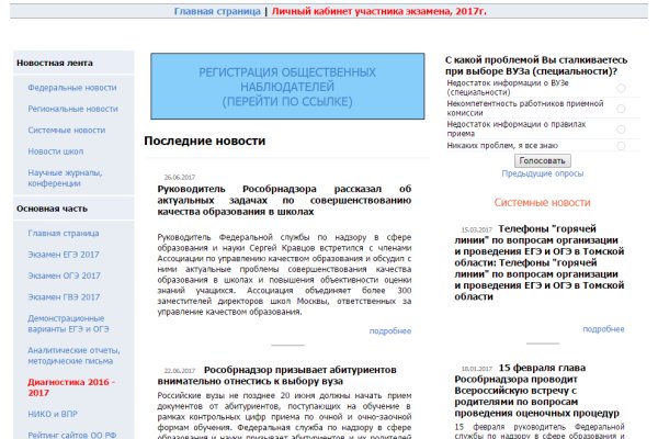 Ссылка на кракен 2krnmarket