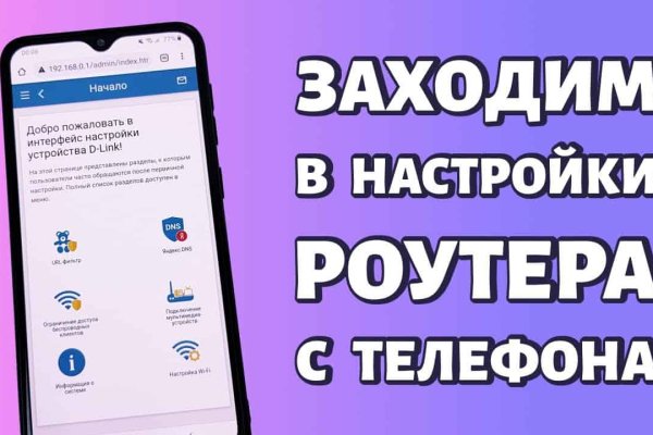 Мега кракен