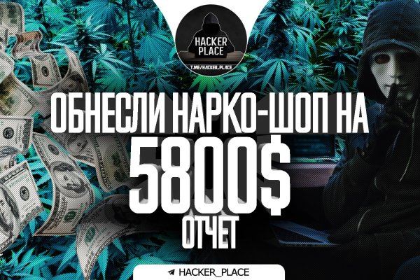 Как найти kraken