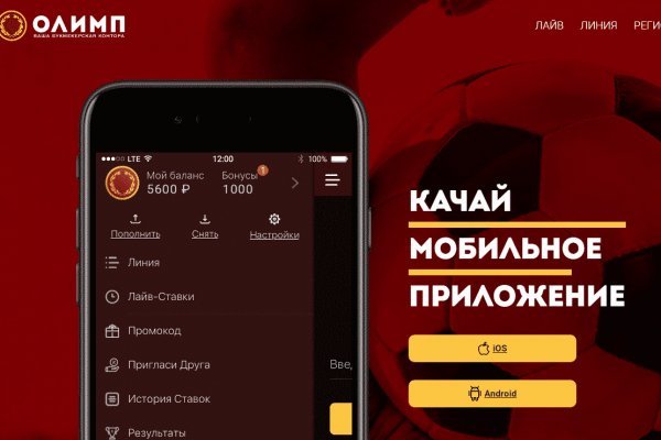 Даркнет кракен отзывы о платформе